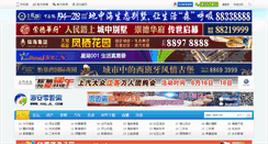 Desktop Screenshot of haljl.com